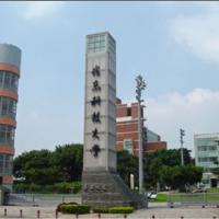 台湾岭东科技大学