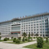 内蒙古科技大学包头师范学院