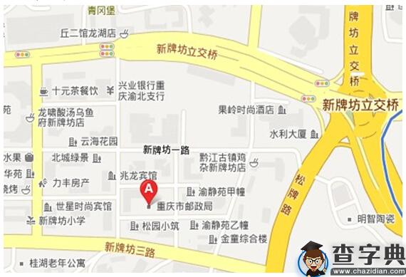 2016年重庆市邮政管理局公务员面试补充公告1