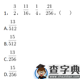 2020年江苏公务员考试行测真题及答案（C类）2